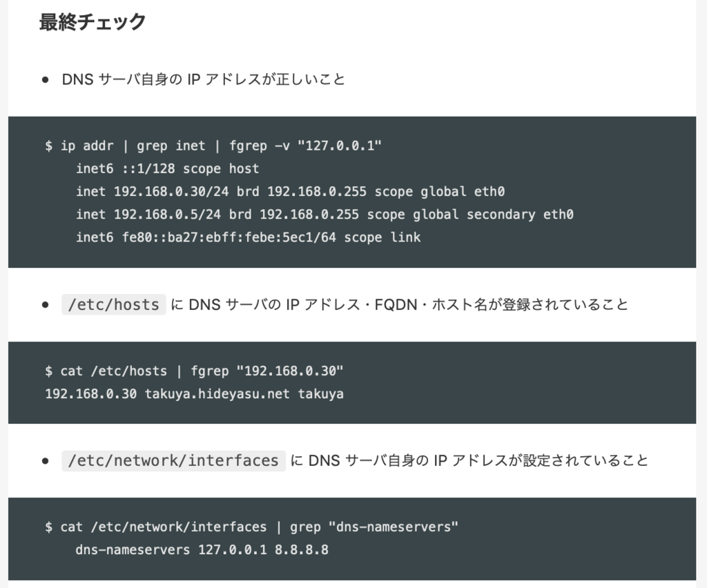 f:id:min117:20181103224855p:plain