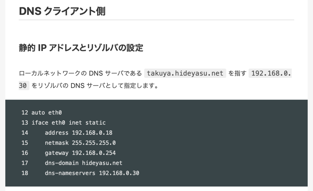 f:id:min117:20181103230154p:plain