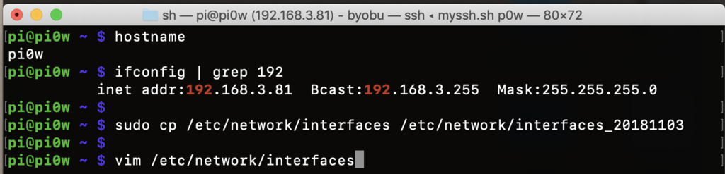 f:id:min117:20181103230720p:plain