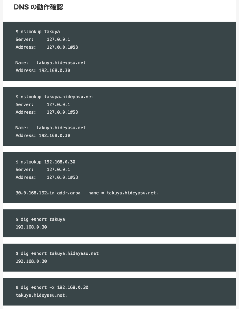 f:id:min117:20181103231504p:plain