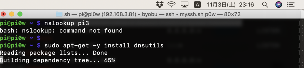 f:id:min117:20181103231613p:plain
