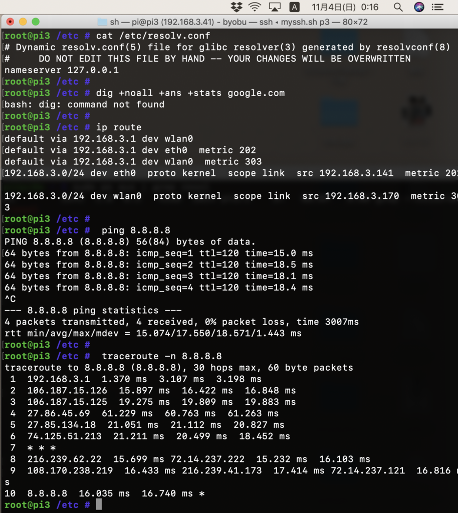 f:id:min117:20181104001638p:plain