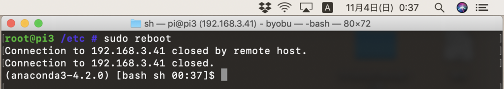 f:id:min117:20181104003746p:plain
