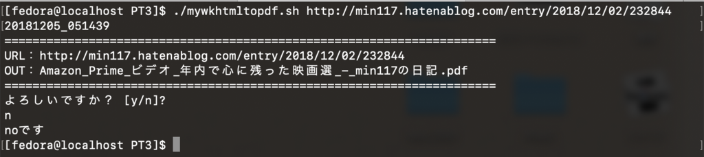 f:id:min117:20181205051505p:plain f:id:min117:20181205051505p:plain