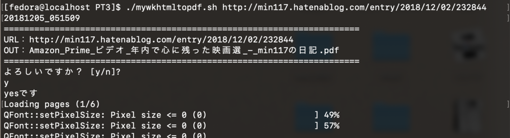 f:id:min117:20181205051611p:plain f:id:min117:20181205051611p:plain