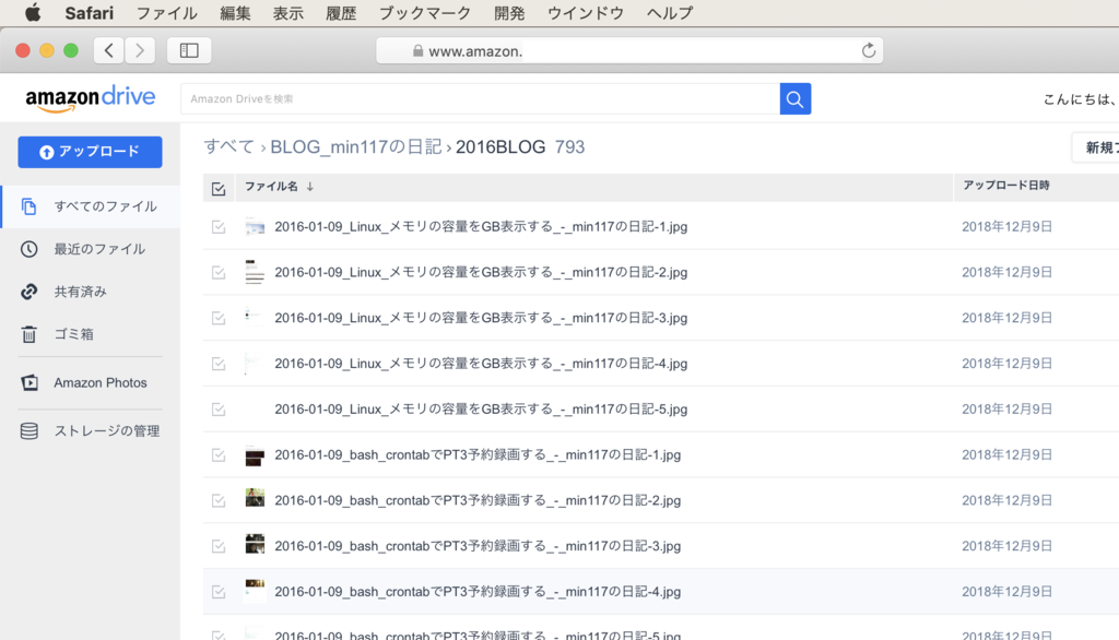 Bash Pdftoppmコマンドでpdfを高画質jpg画像に変換する Amazonclouddrive 容量無制限 に保存 Min117の日記 Bash Pdftoppmコマンドでpdfを高画質jpg画像に変換する Amazonclouddrive 容量無制限 に保存 Min117の日記