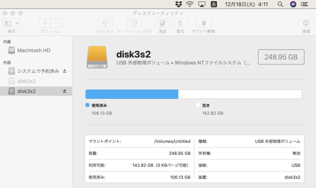 f:id:min117:20181218041148p:plain