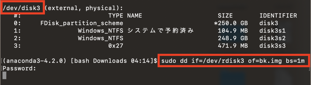 f:id:min117:20181218041804p:plain