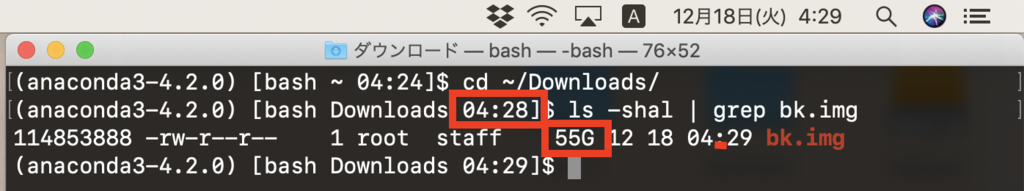 f:id:min117:20181218043058p:plain