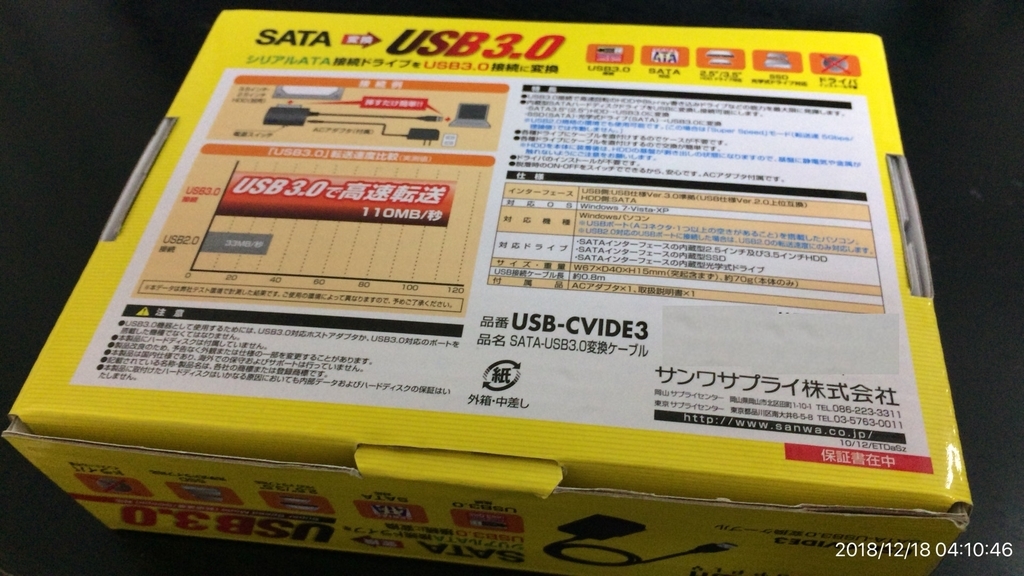 f:id:min117:20181218044151j:plain