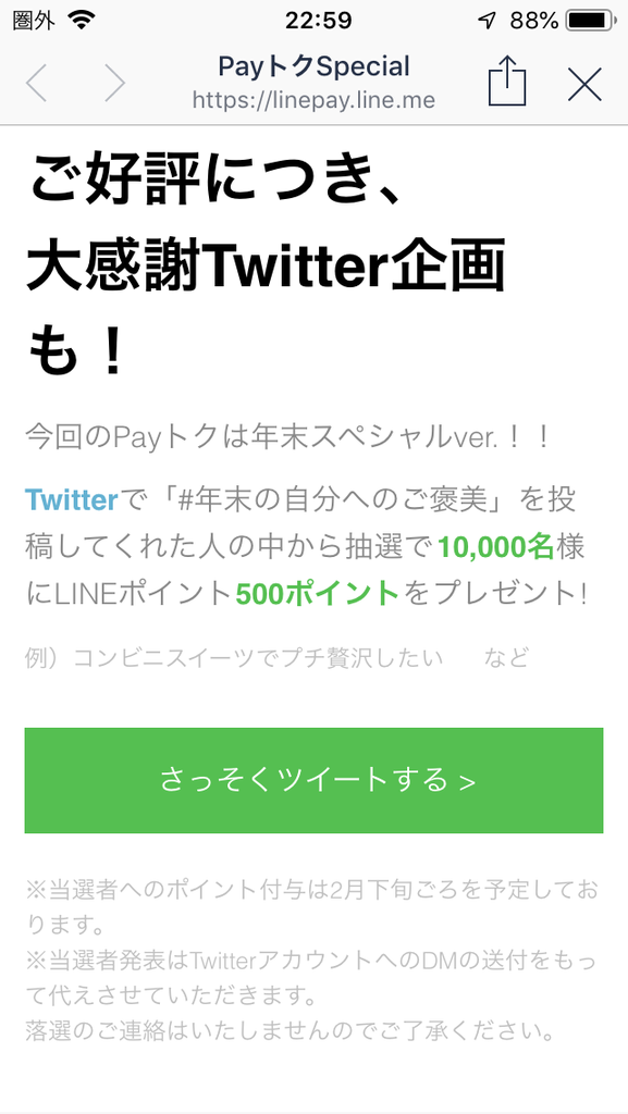 f:id:min117:20181222231428p:plain f:id:min117:20181222231428p:plain