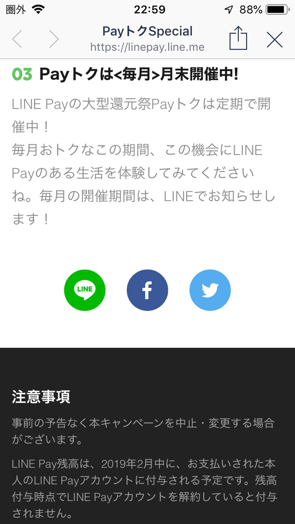 f:id:min117:20181222231450p:plain f:id:min117:20181222231450p:plain