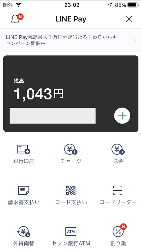 f:id:min117:20181223000215p:plain f:id:min117:20181223000215p:plain