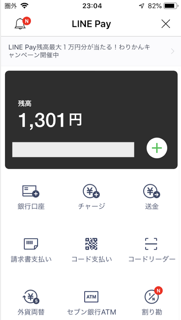 f:id:min117:20181223002644p:plain f:id:min117:20181223002644p:plain