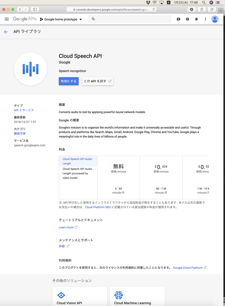 f:id:min117:20190102193832p:plain f:id:min117:20190102193832p:plain