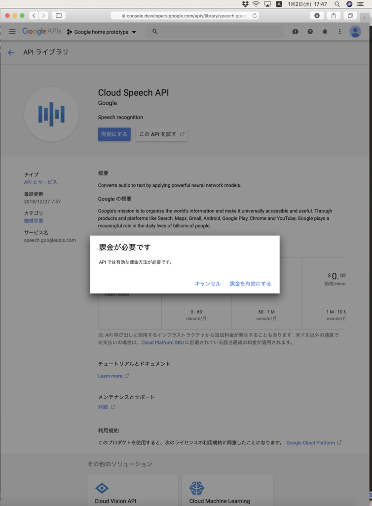 f:id:min117:20190102193845p:plain f:id:min117:20190102193845p:plain