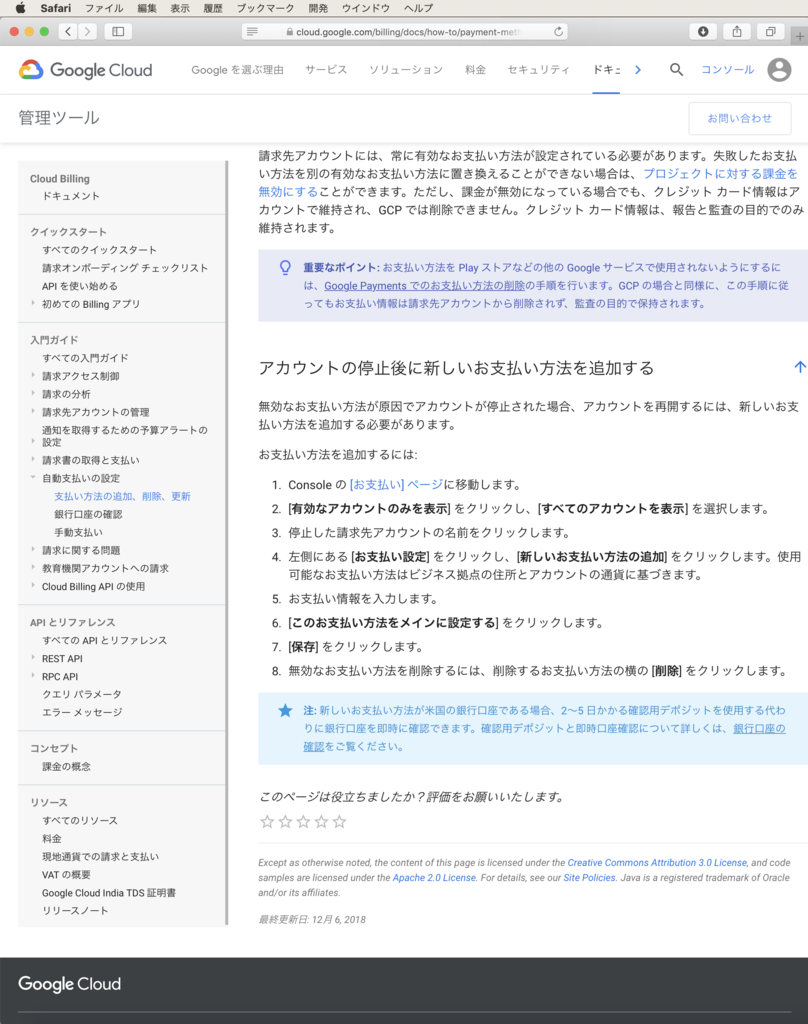 f:id:min117:20190102194049p:plain f:id:min117:20190102194049p:plain