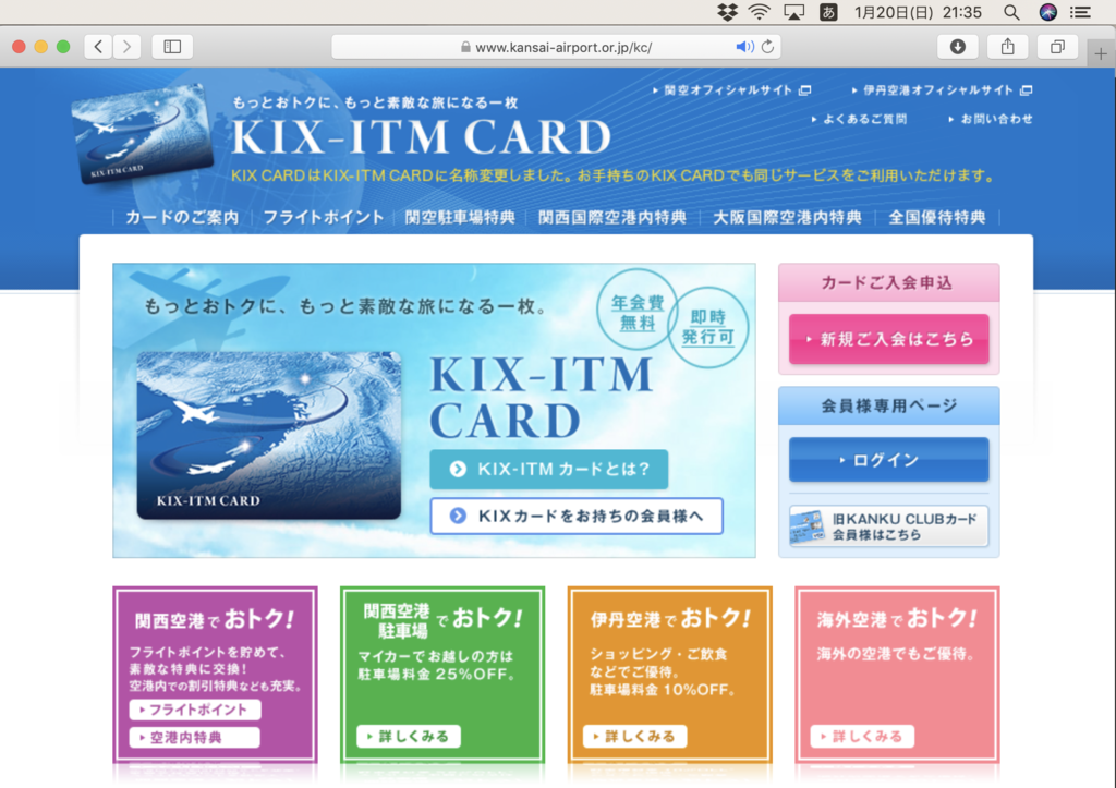 f:id:min117:20190120213545p:plain f:id:min117:20190120213545p:plain