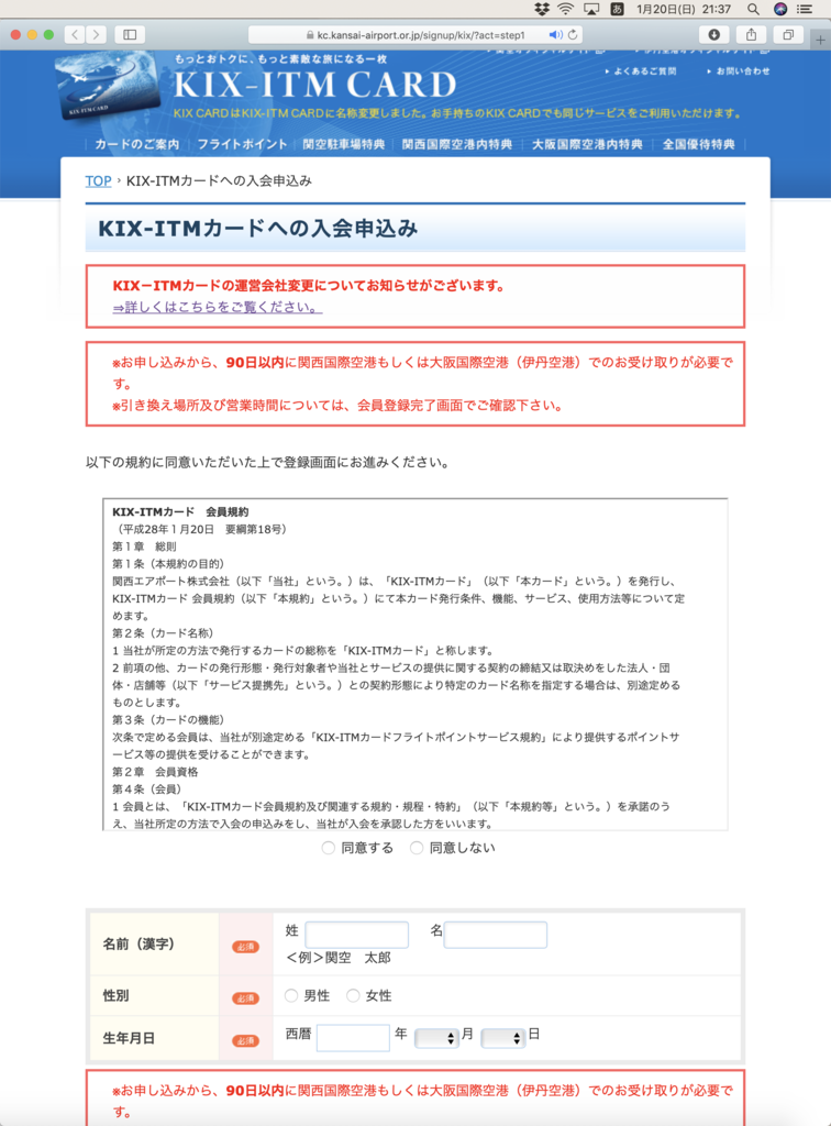 f:id:min117:20190120213719p:plain f:id:min117:20190120213719p:plain
