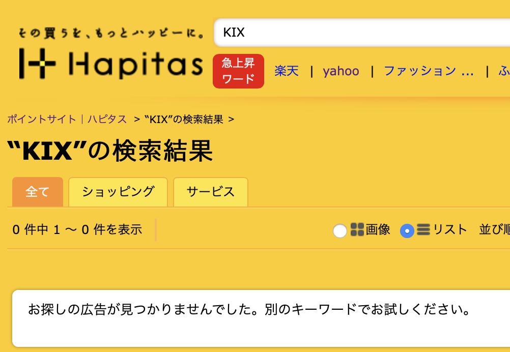 f:id:min117:20190120220752p:plain f:id:min117:20190120220752p:plain