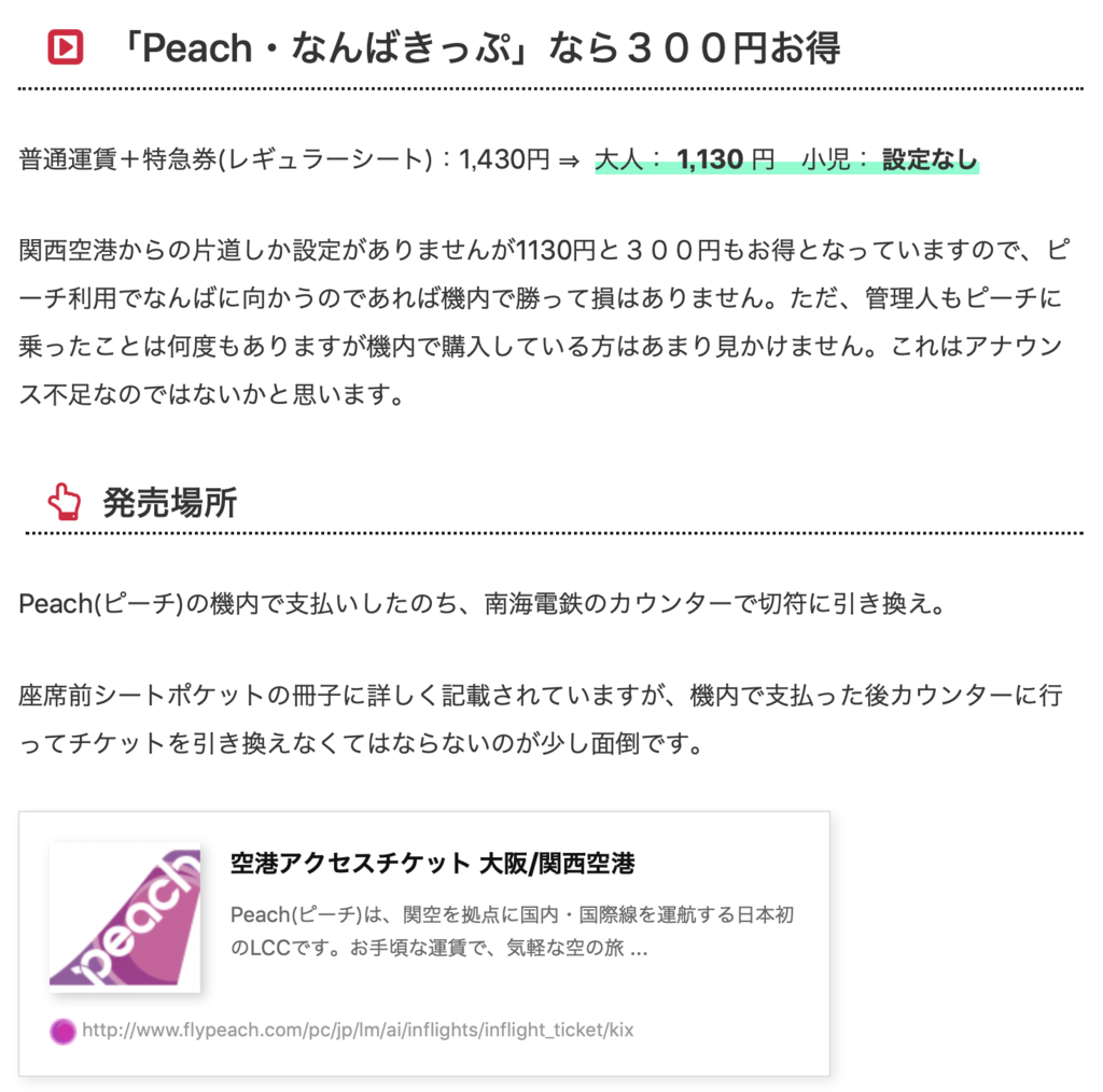 f:id:min117:20190120221155p:plain f:id:min117:20190120221155p:plain