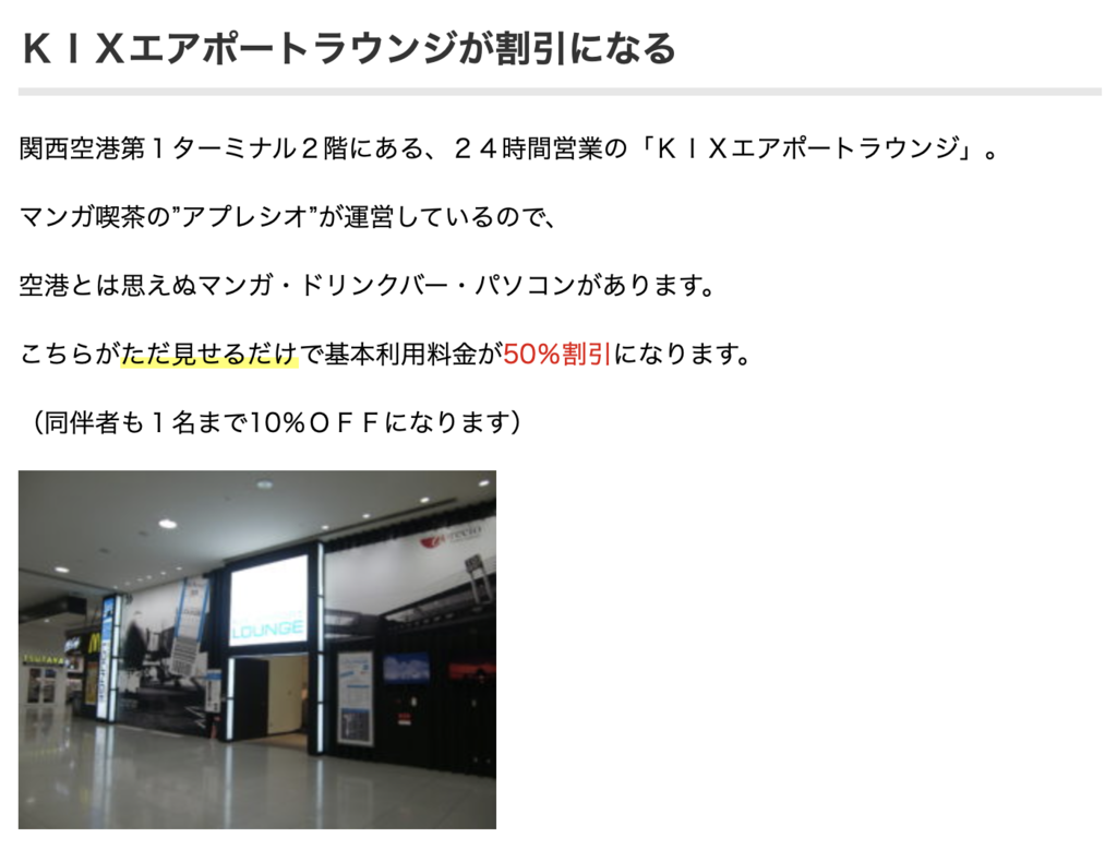 f:id:min117:20190120221250p:plain f:id:min117:20190120221250p:plain