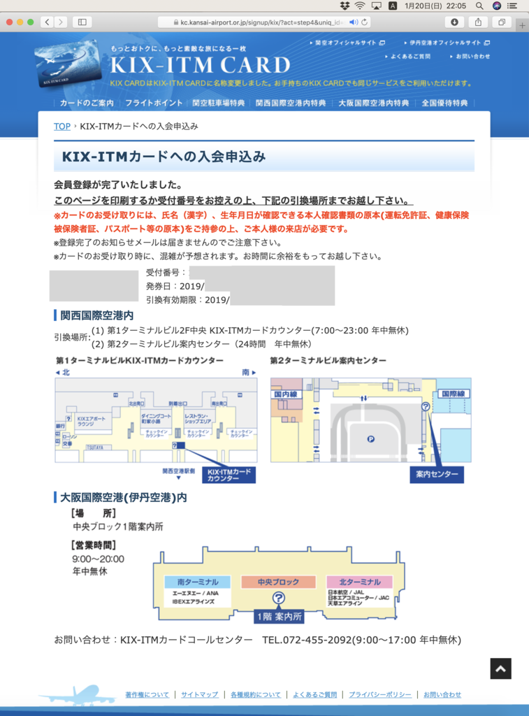 f:id:min117:20190120223912p:plain f:id:min117:20190120223912p:plain