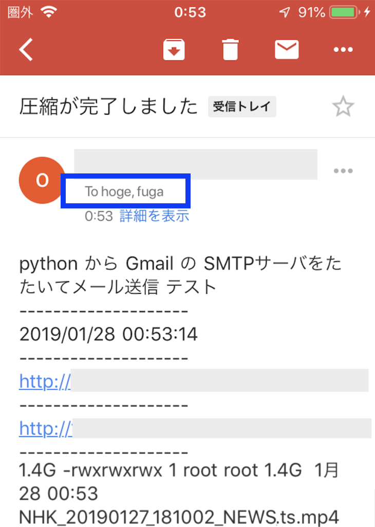 Python3 からgmailのsmtpを叩いてメールを送信する Min117の日記