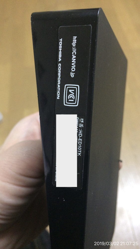 Macでフォーマットされてしまった外付けハードディスクからデータを救い出す 業者見積だと25万円 自分でやったら3 357円 Min117の日記 Macでフォーマットされてしまった外付けハードディスクからデータを救い出す 業者見積だと25万円 自分でやったら3 357円 Min117の日記