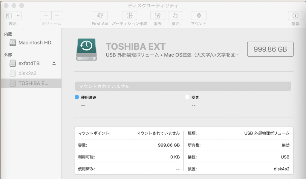 Macでフォーマットされてしまった外付けハードディスクからデータを救い出す 業者見積だと25万円 自分でやったら3 357円 Min117の日記 Macでフォーマットされてしまった外付けハードディスクからデータを救い出す 業者見積だと25万円 自分でやったら3 357円 Min117の日記