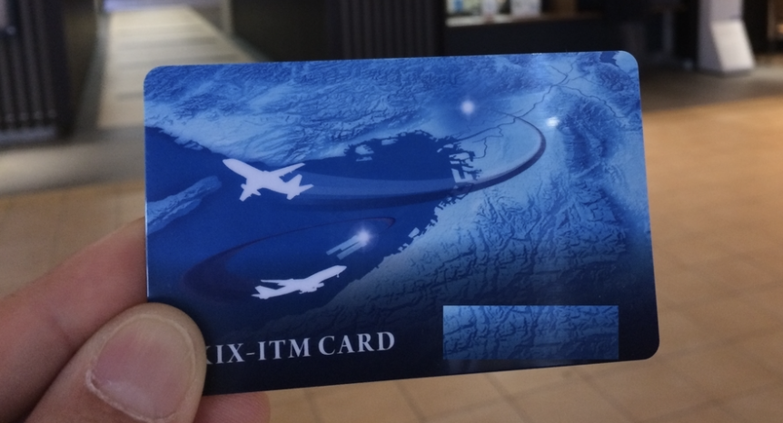 Kix Itm Card を伊丹空港の発行カウンターで受け取ってみる Min117の日記