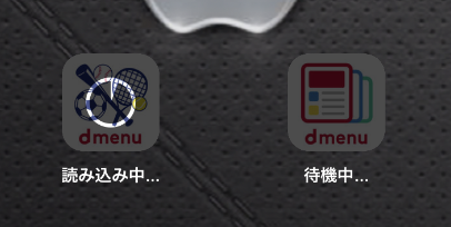 dポイント dスポーツとdmenuアプリのインストールのみで 600pt（期間限定）を獲得する - min117の日記