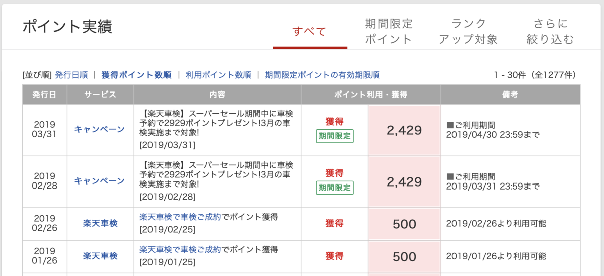 f:id:min117:20190331110512p:plain