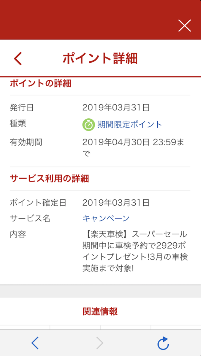 f:id:min117:20190331110920p:plain