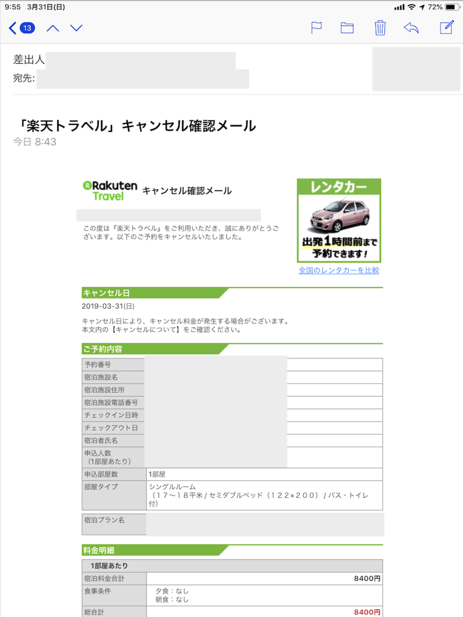 f:id:min117:20190331115023p:plain