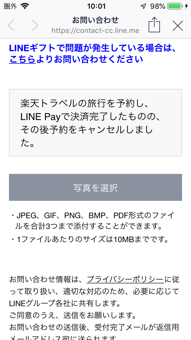 f:id:min117:20190331115216p:plain