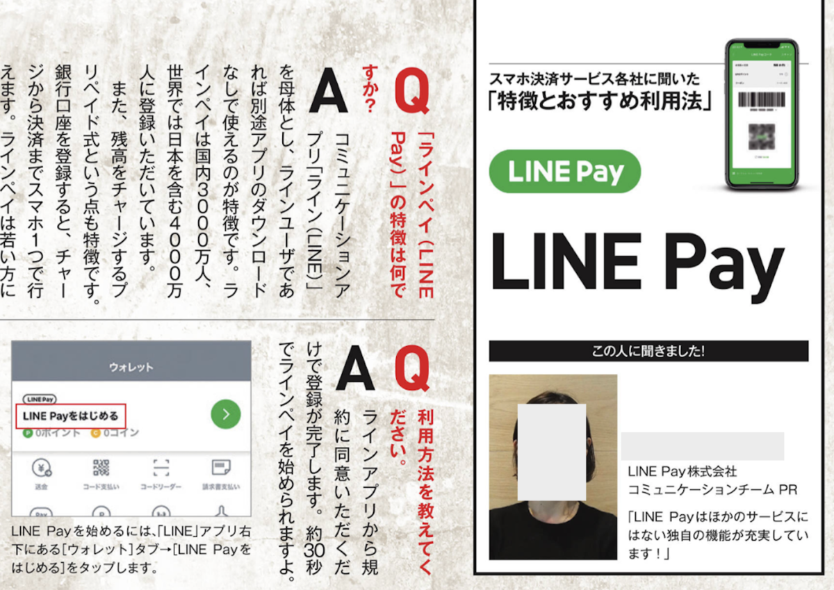 f:id:min117:20190331115516p:plain