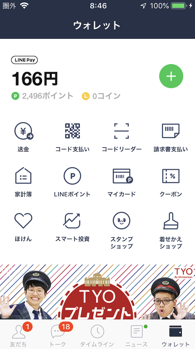 f:id:min117:20190331122014p:plain