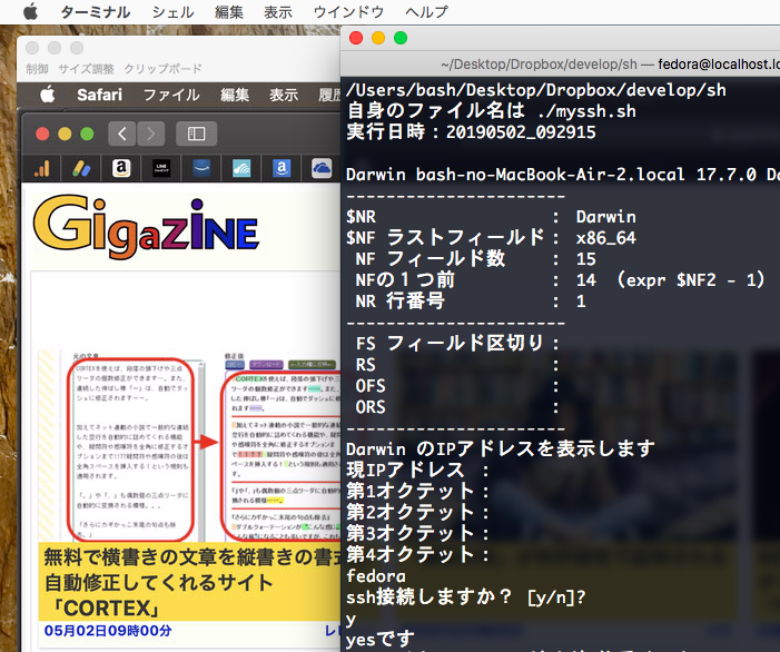 f:id:min117:20190502100137p:plain f:id:min117:20190502100137p:plain