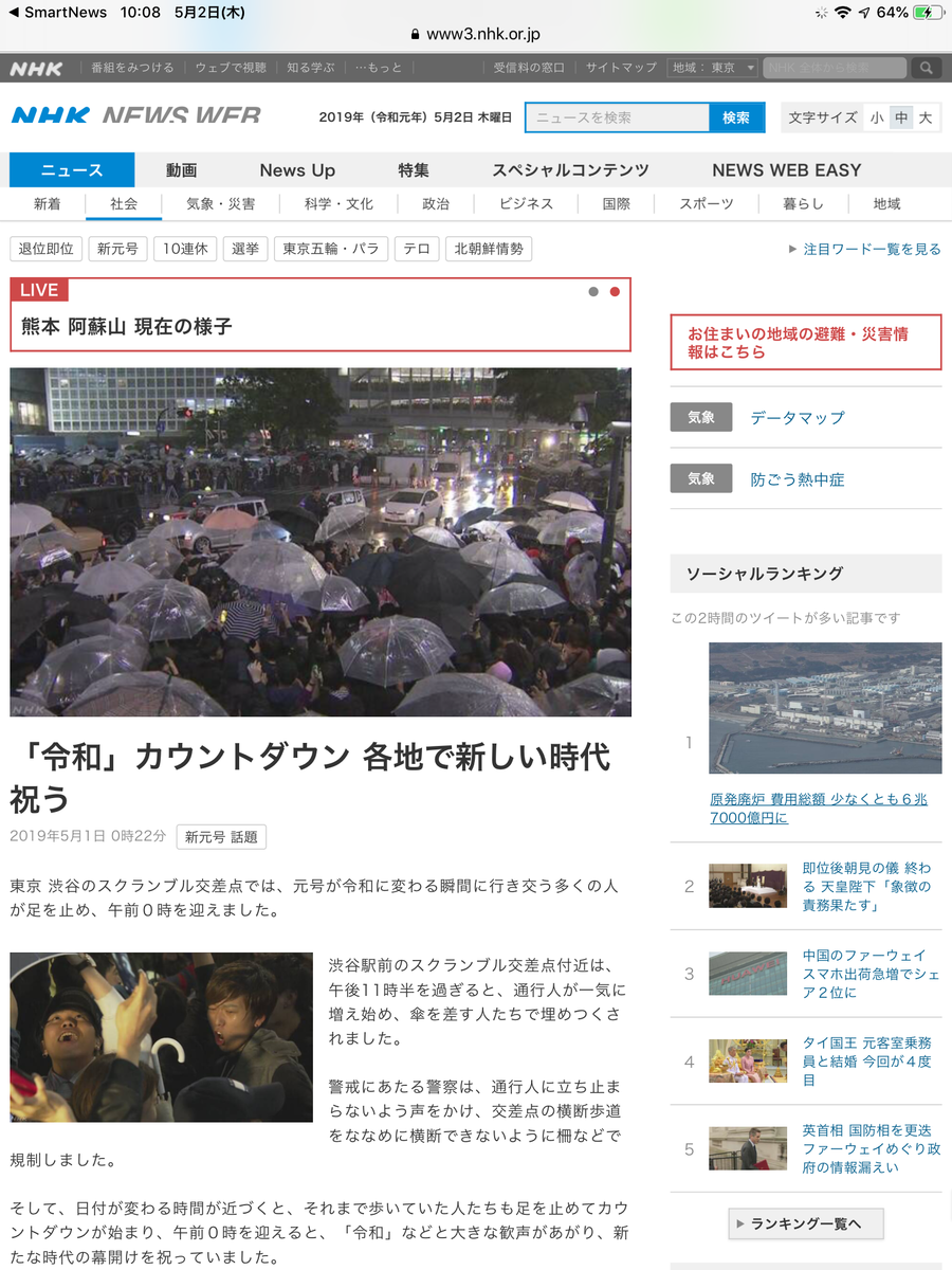 f:id:min117:20190502101313p:plain f:id:min117:20190502101313p:plain