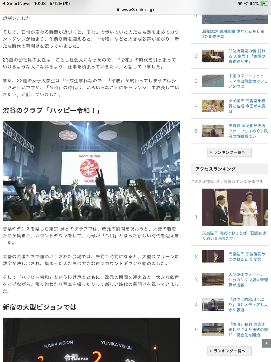 f:id:min117:20190502101321p:plain f:id:min117:20190502101321p:plain