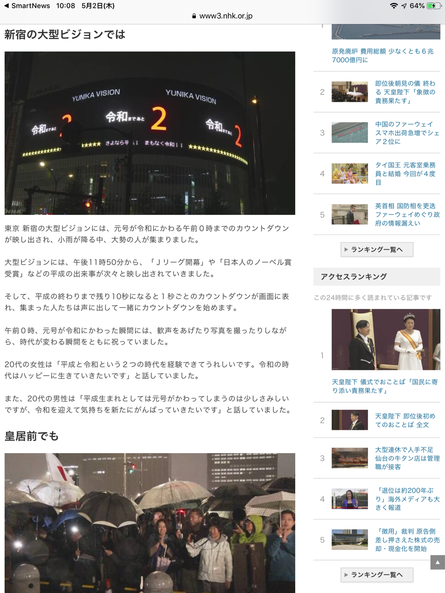 f:id:min117:20190502101328p:plain f:id:min117:20190502101328p:plain