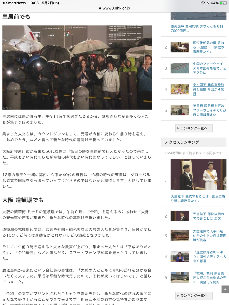 f:id:min117:20190502101336p:plain f:id:min117:20190502101336p:plain