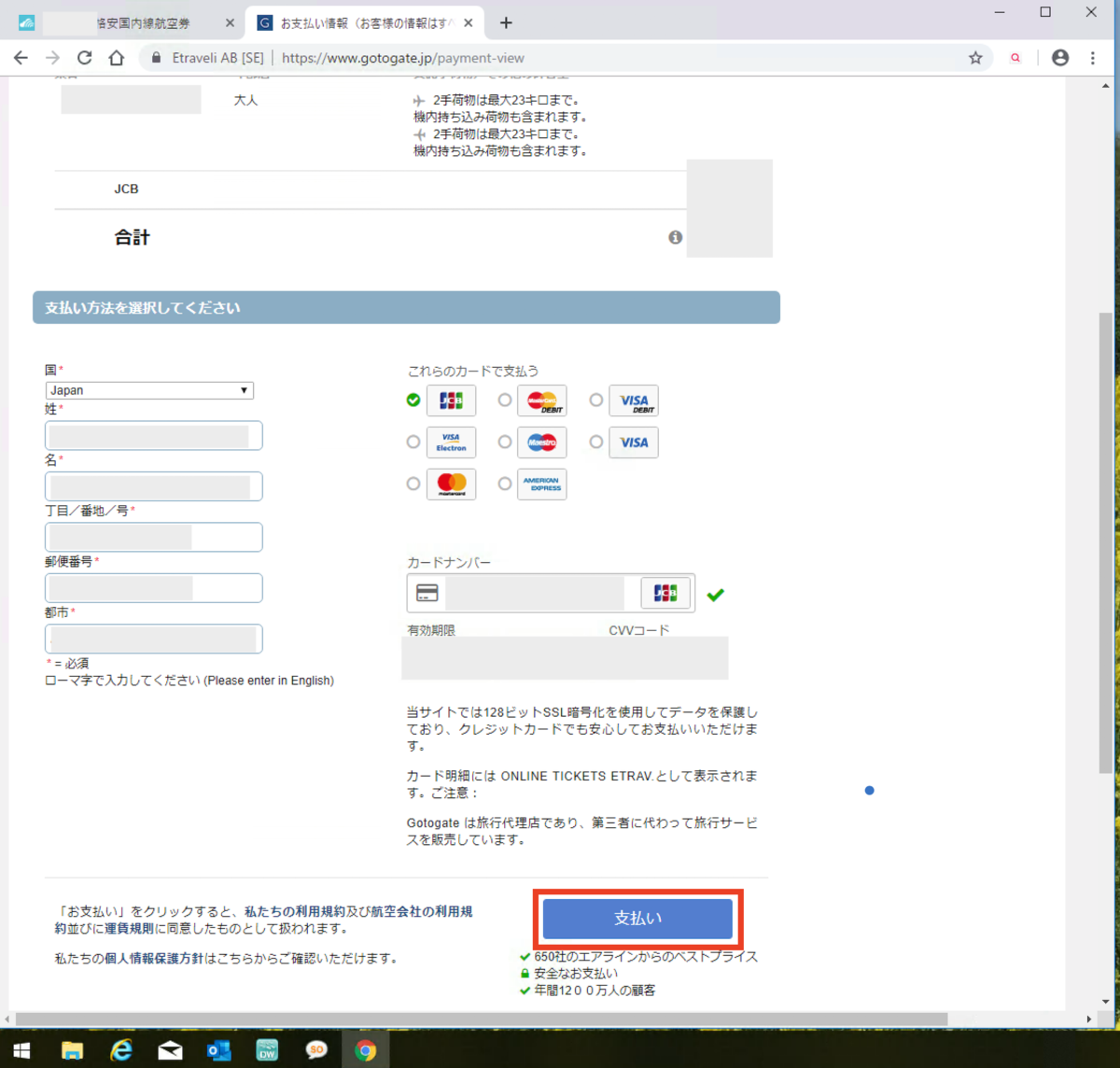 f:id:min117:20190525145625p:plain f:id:min117:20190525145625p:plain