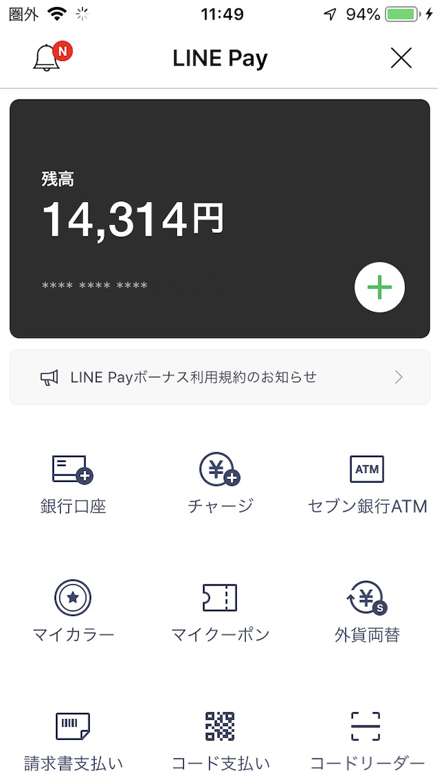 f:id:min117:20190525150246p:plain