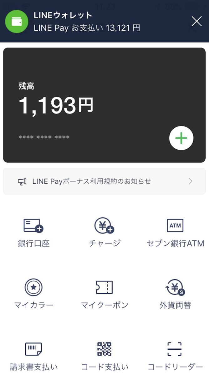 f:id:min117:20190525150843p:plain f:id:min117:20190525150843p:plain