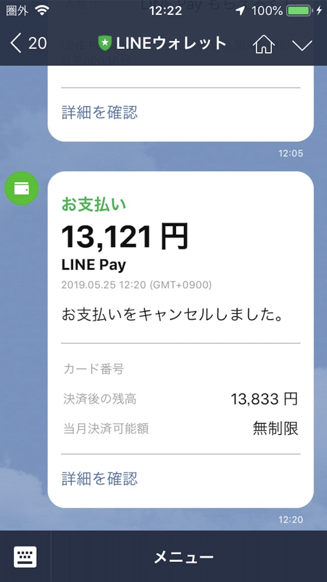 f:id:min117:20190525152024p:plain f:id:min117:20190525152024p:plain