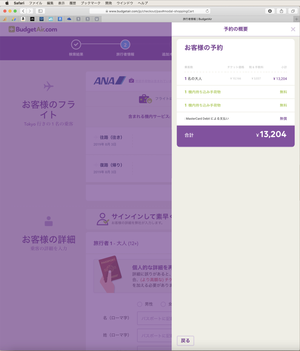 f:id:min117:20190525160227p:plain