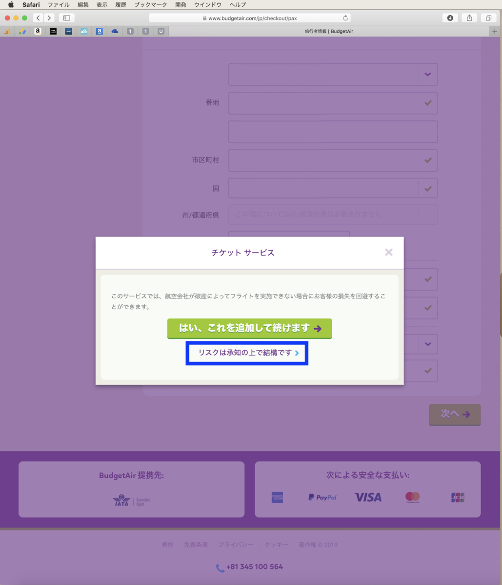 f:id:min117:20190525161439p:plain