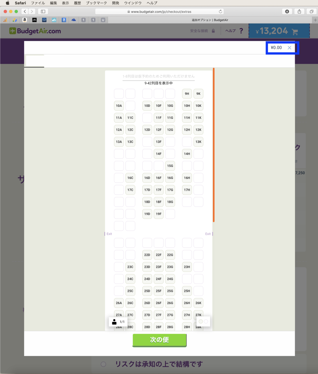 f:id:min117:20190525161648p:plain